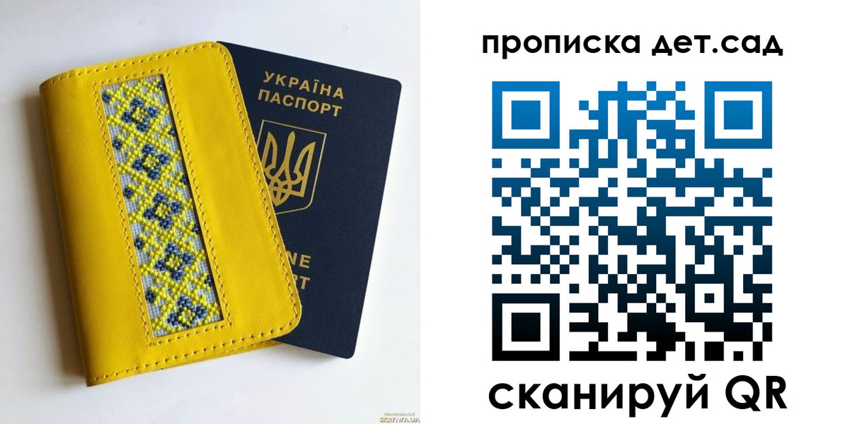 прописка для кредита в Тайшете